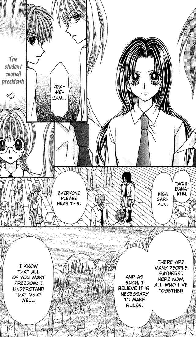 Page 16 Chapter 5 Ageha 100%