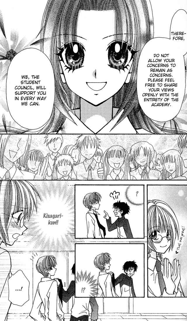 Page 17 Chapter 5 Ageha 100%
