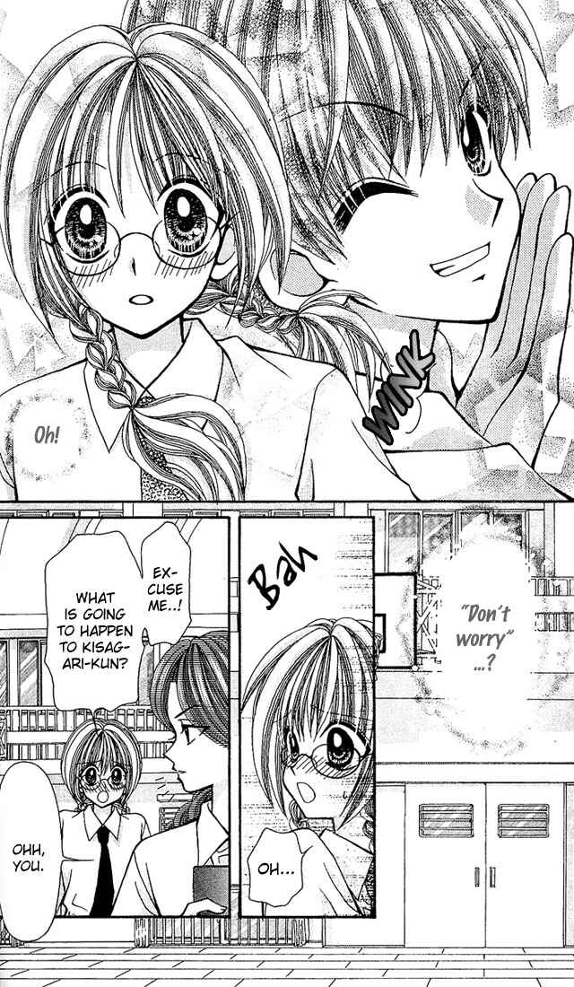 Page 18 Chapter 5 Ageha 100%
