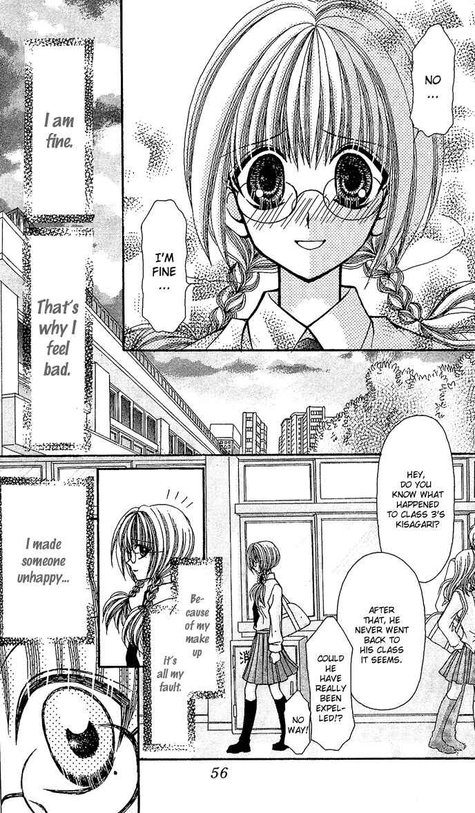 Page 20 Chapter 5 Ageha 100%