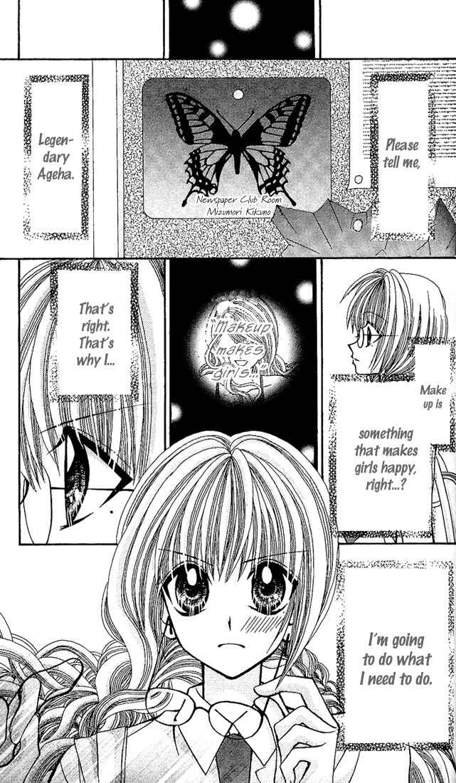 Page 21 Chapter 5 Ageha 100%
