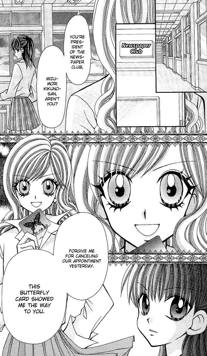Page 22 Chapter 5 Ageha 100%