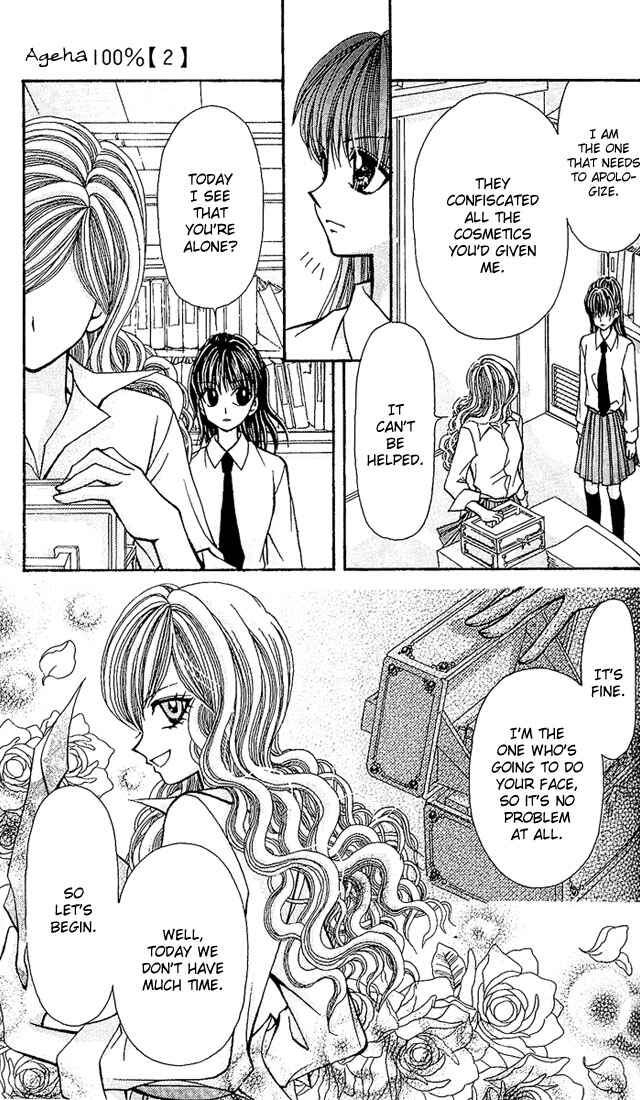 Page 23 Chapter 5 Ageha 100%