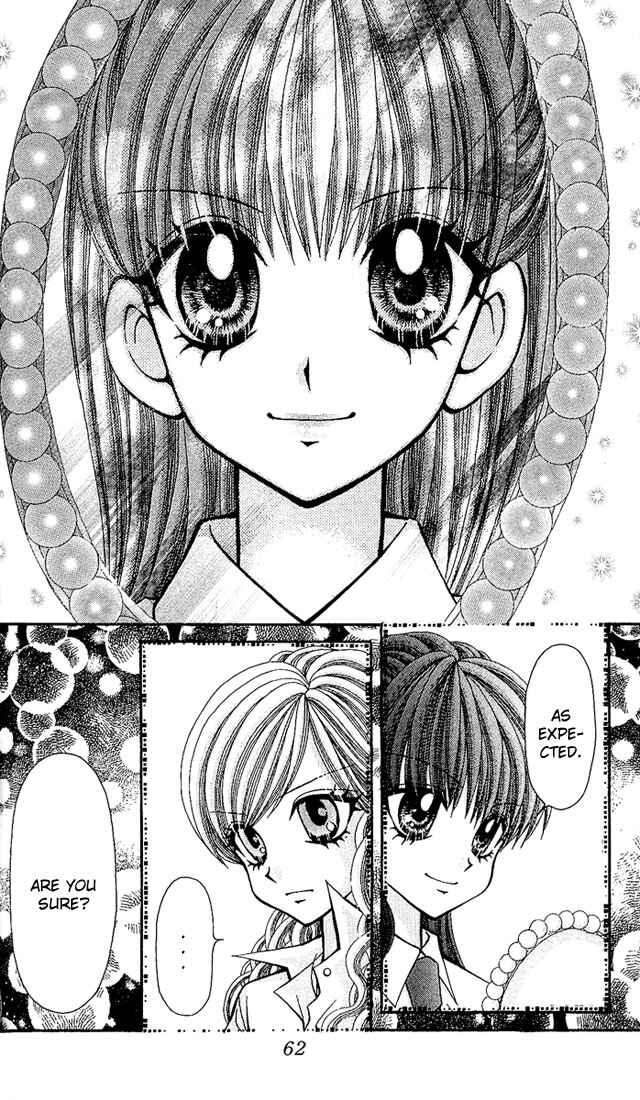 Page 25 Chapter 5 Ageha 100%