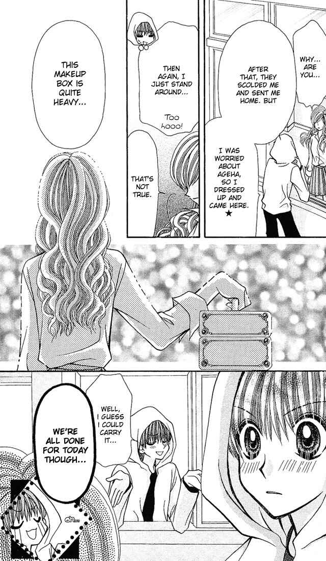 Page 30 Chapter 5 Ageha 100%