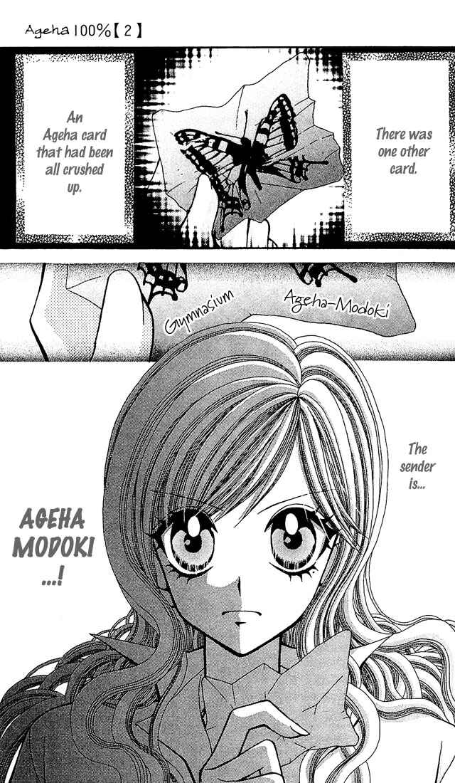 Page 32 Chapter 5 Ageha 100%