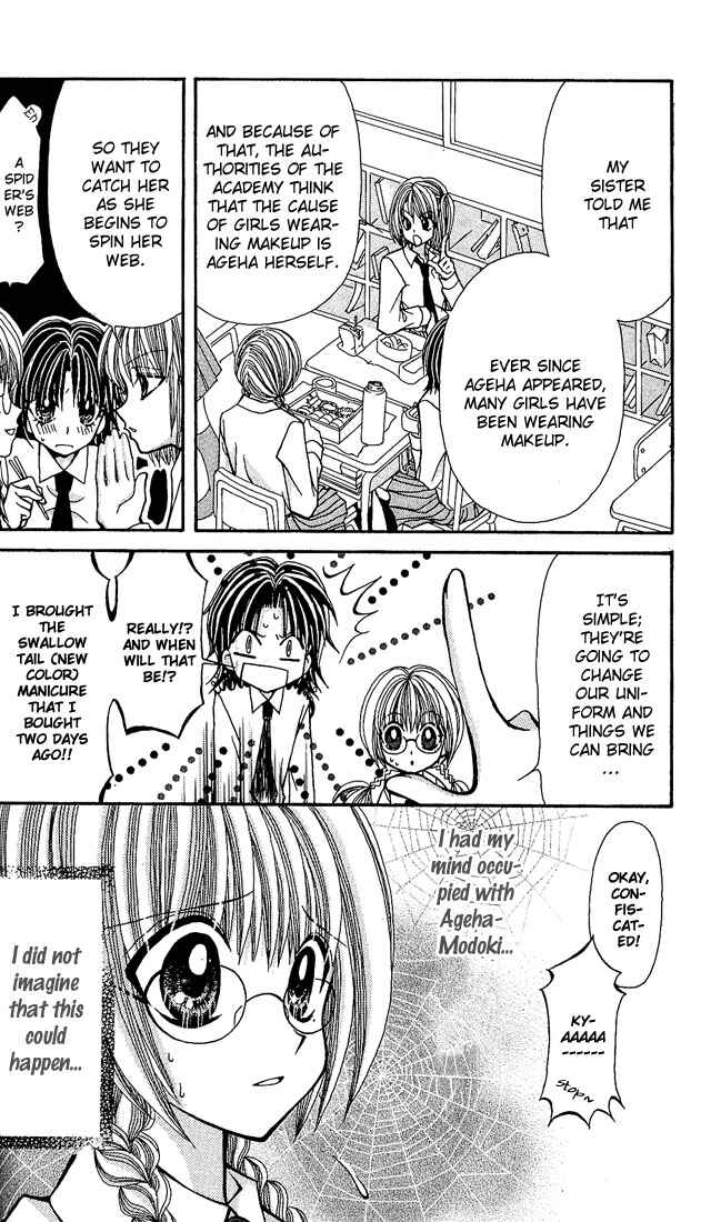 Page 4 Chapter 5 Ageha 100%