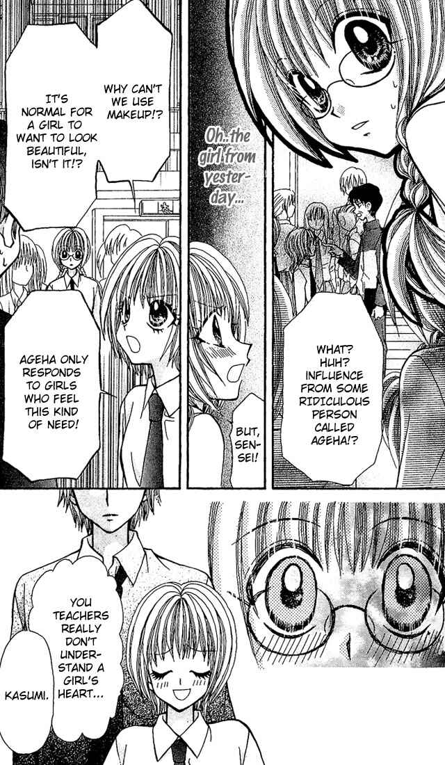 Page 9 Chapter 5 Ageha 100%