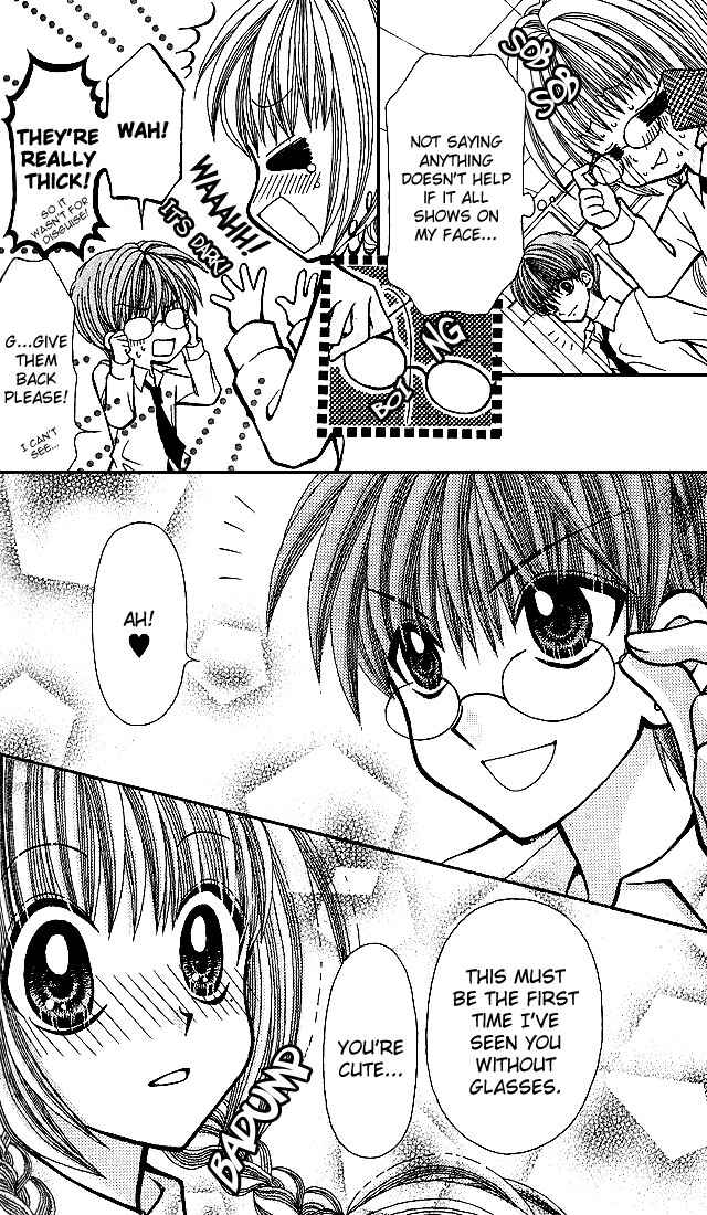 Page 12 Chapter 3 Ageha 100%