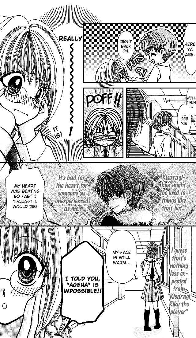 Page 13 Chapter 3 Ageha 100%