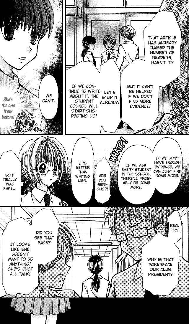 Page 14 Chapter 3 Ageha 100%