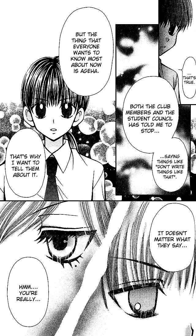 Page 21 Chapter 3 Ageha 100%