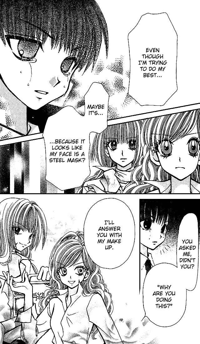 Page 23 Chapter 3 Ageha 100%