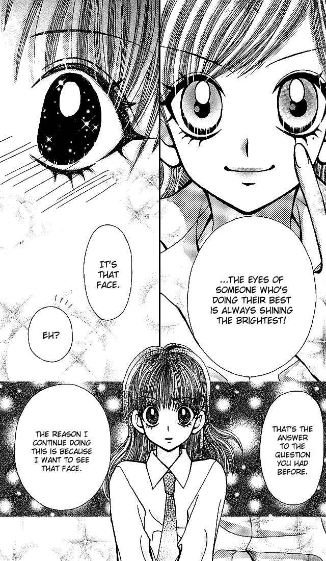 Page 26 Chapter 3 Ageha 100%