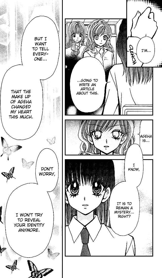 Page 27 Chapter 3 Ageha 100%