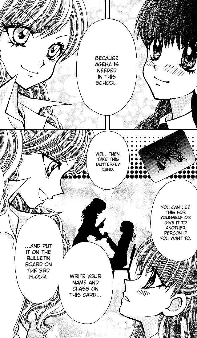 Page 28 Chapter 3 Ageha 100%