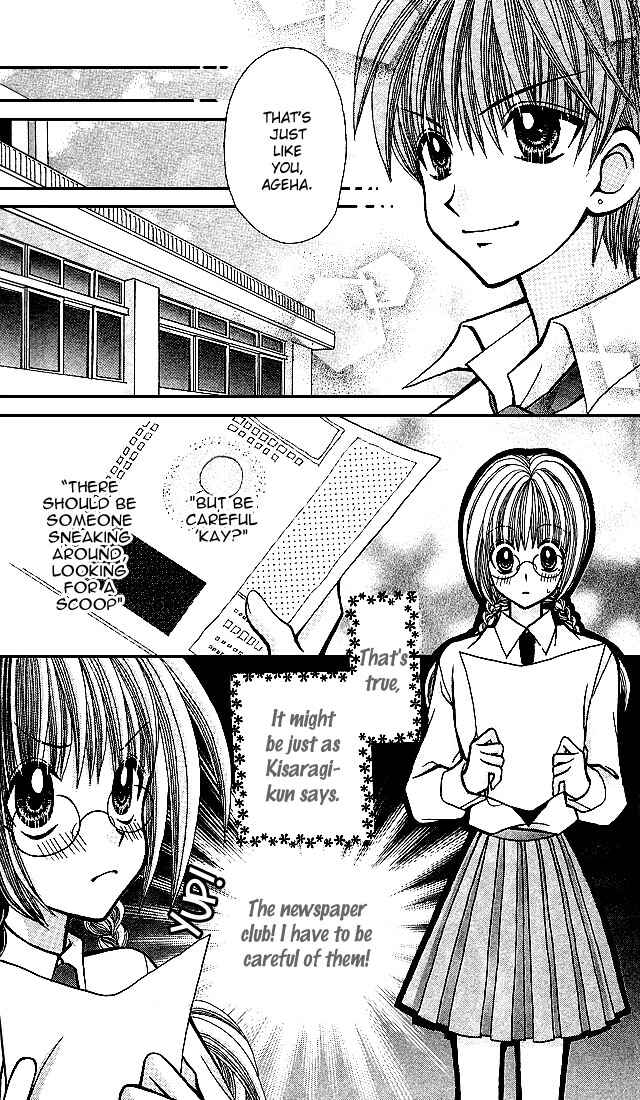 Page 6 Chapter 3 Ageha 100%