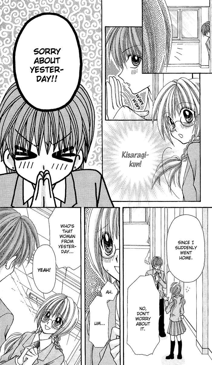 Page 10 Chapter 9 Ageha 100%