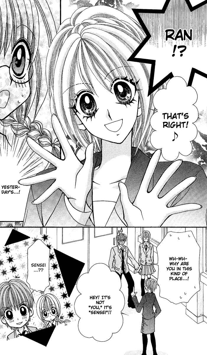 Page 12 Chapter 9 Ageha 100%