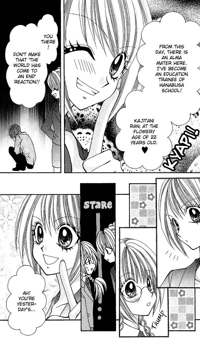Page 13 Chapter 9 Ageha 100%