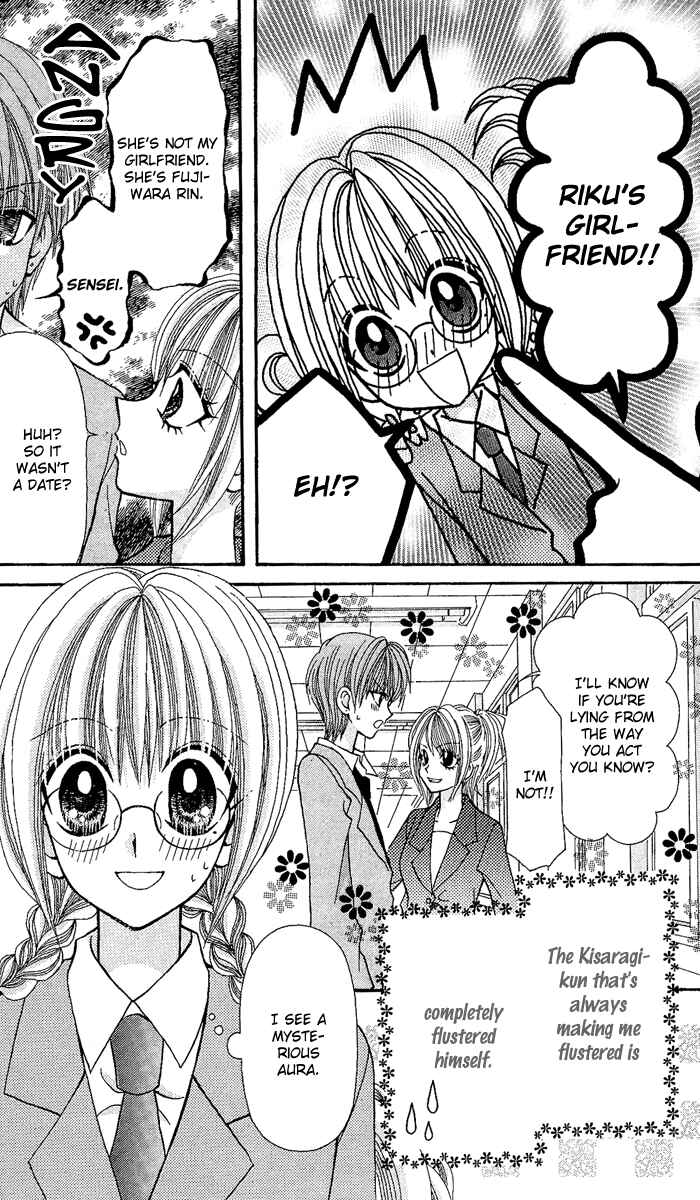 Page 14 Chapter 9 Ageha 100%