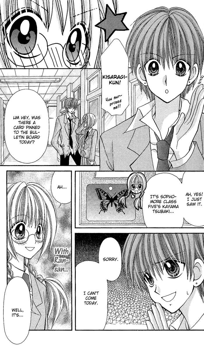 Page 23 Chapter 9 Ageha 100%