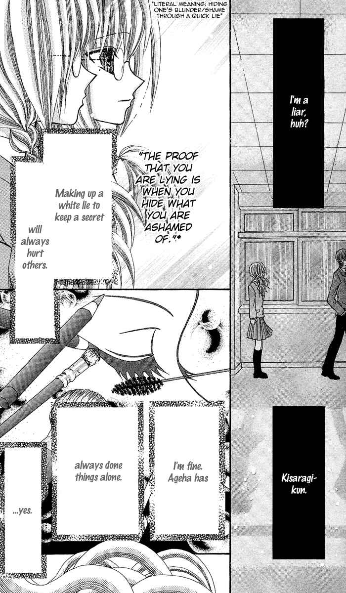 Page 25 Chapter 9 Ageha 100%