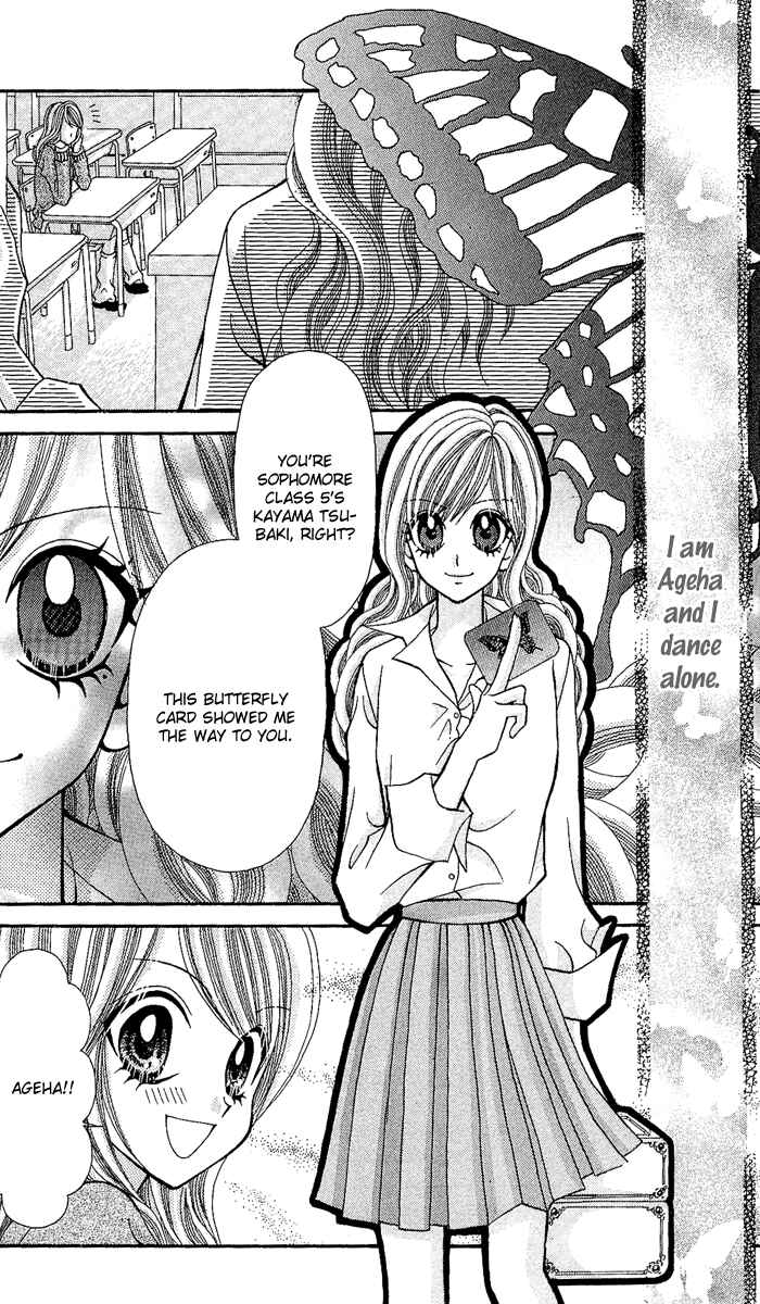 Page 26 Chapter 9 Ageha 100%