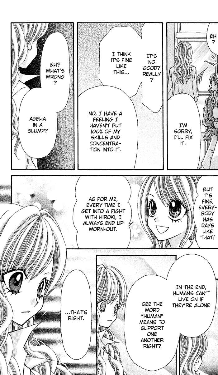 Page 30 Chapter 9 Ageha 100%
