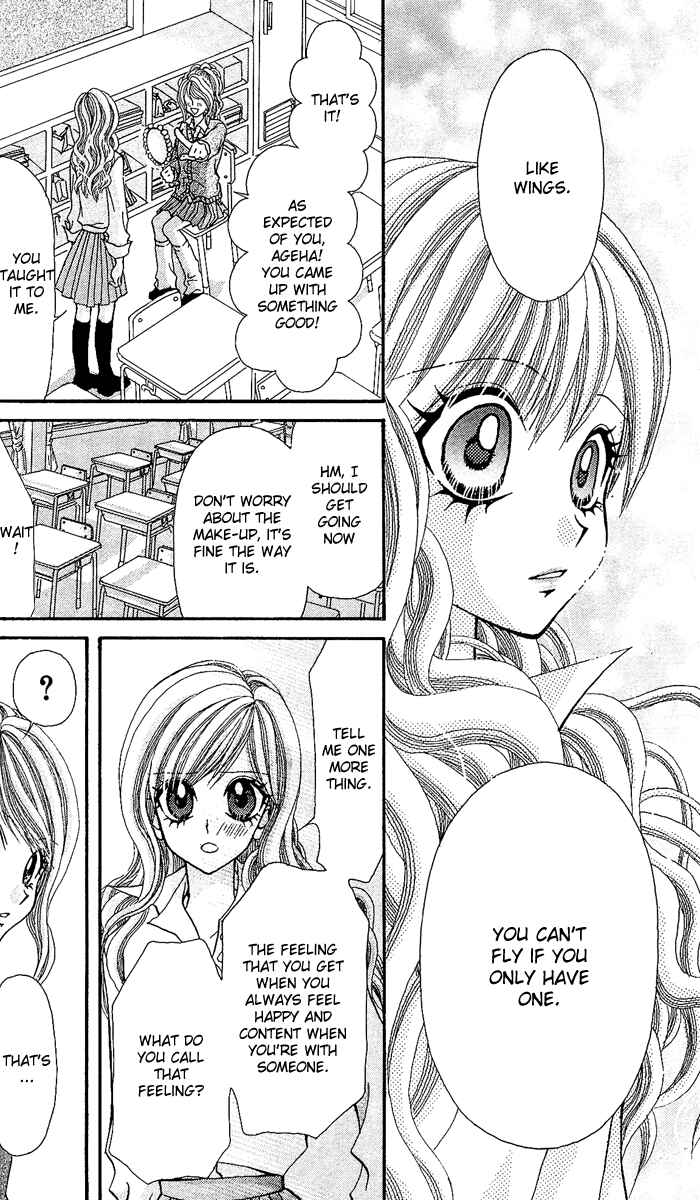 Page 31 Chapter 9 Ageha 100%