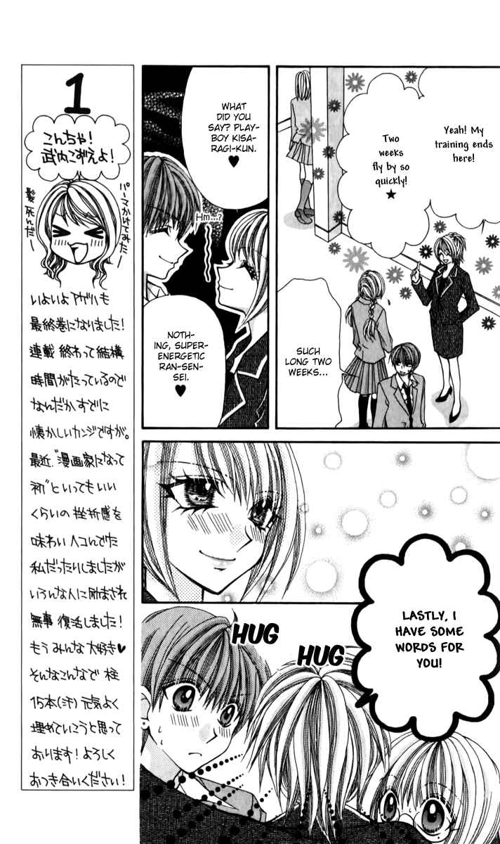 Page 12 Chapter 18 Ageha 100%