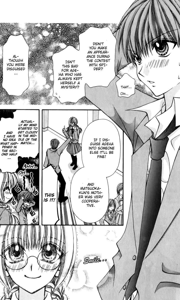 Page 15 Chapter 18 Ageha 100%