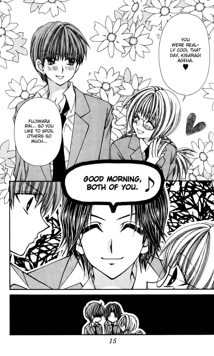 Page 16 Chapter 18 Ageha 100%