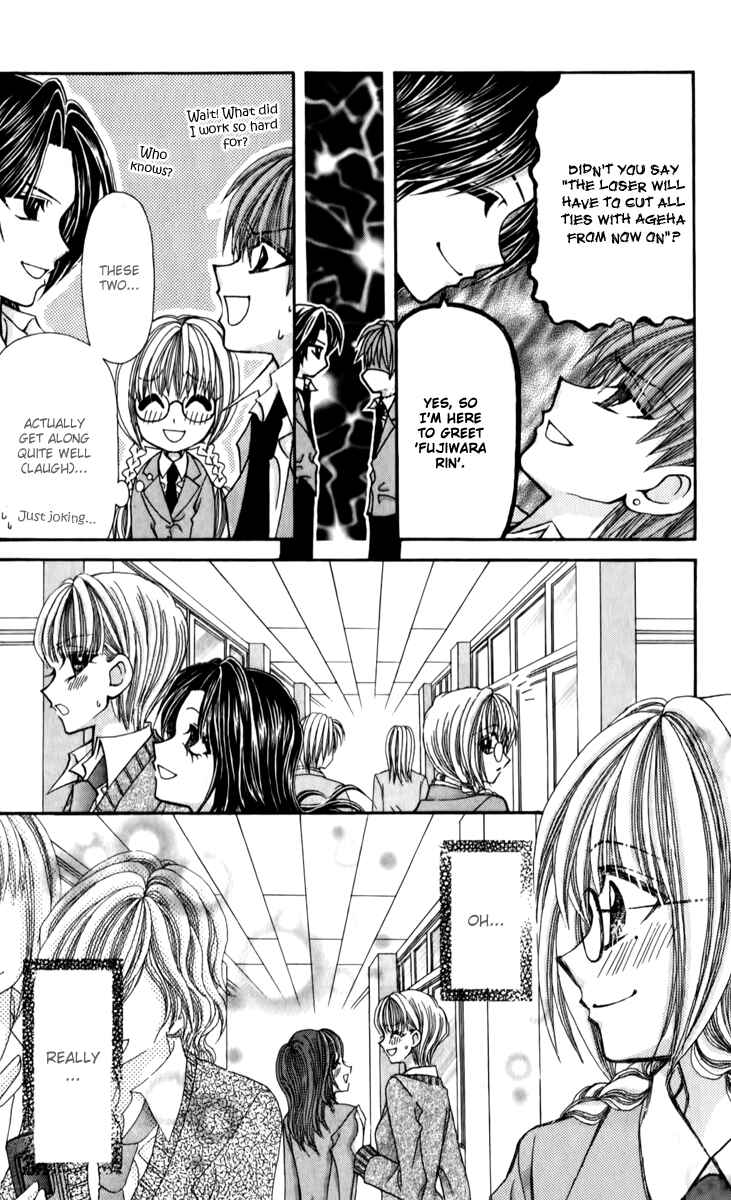 Page 17 Chapter 18 Ageha 100%