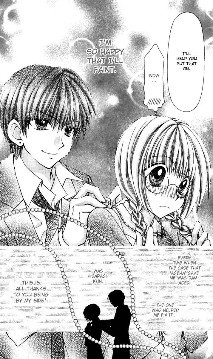 Page 21 Chapter 18 Ageha 100%