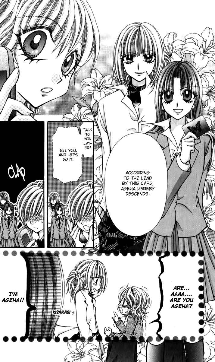 Page 23 Chapter 18 Ageha 100%