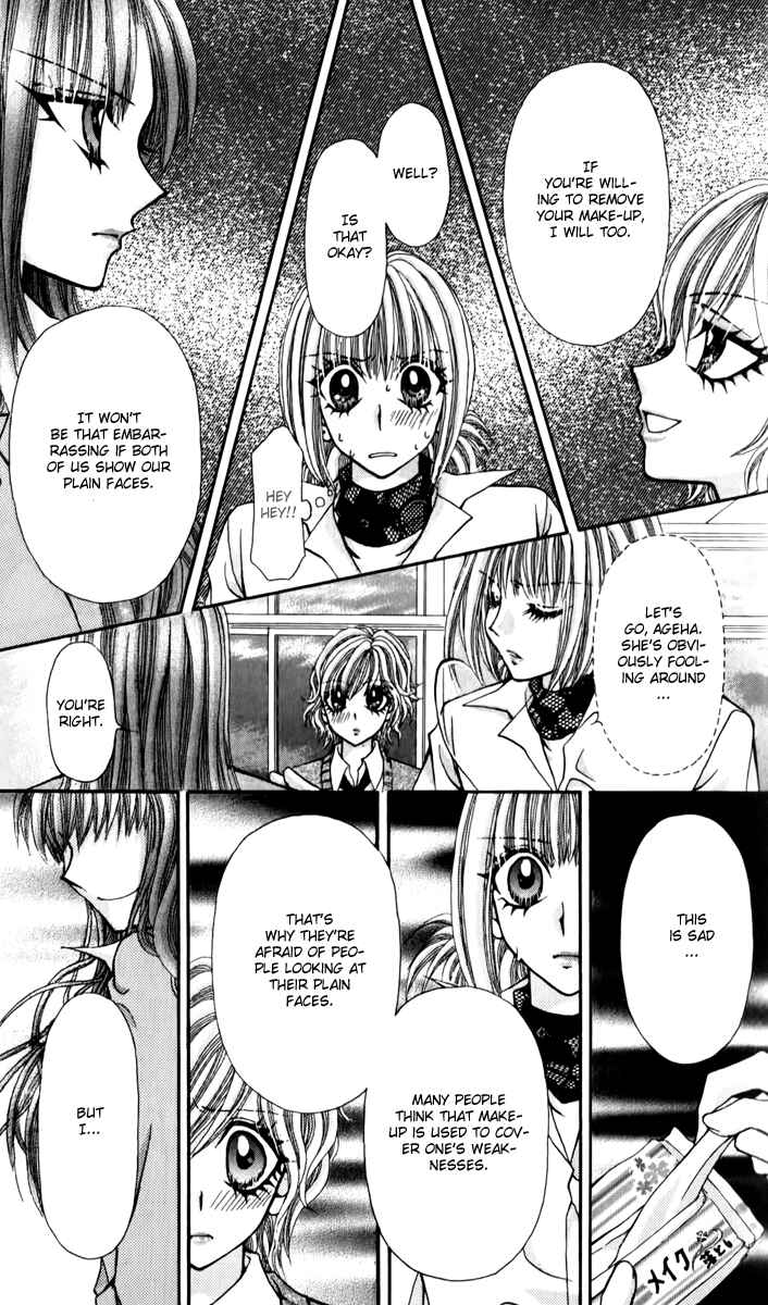 Page 26 Chapter 18 Ageha 100%
