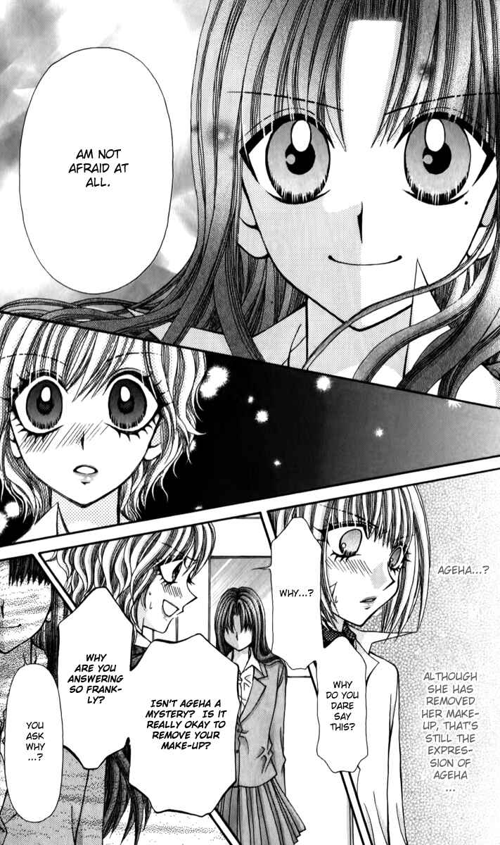Page 27 Chapter 18 Ageha 100%