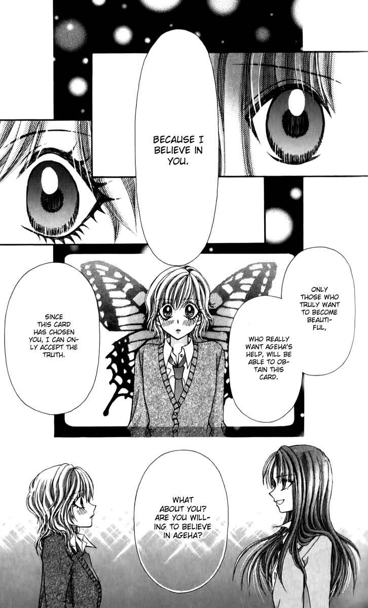 Page 28 Chapter 18 Ageha 100%