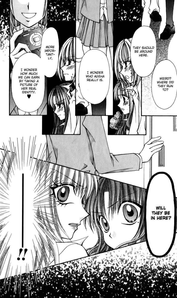 Page 35 Chapter 18 Ageha 100%