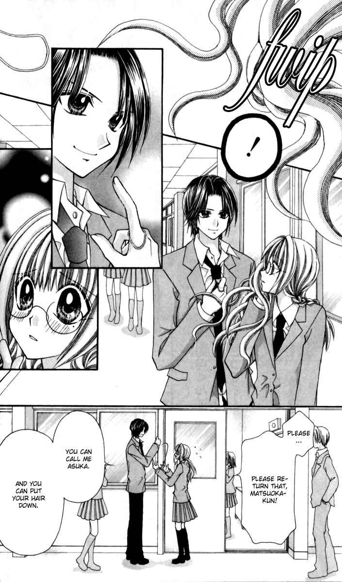 Page 12 Chapter 14 Ageha 100%