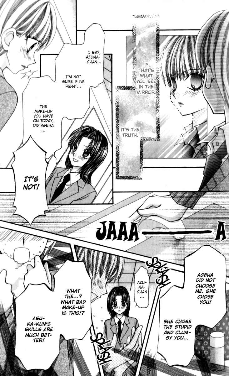 Page 19 Chapter 14 Ageha 100%