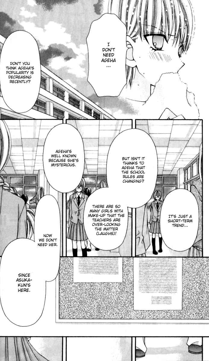 Page 20 Chapter 14 Ageha 100%