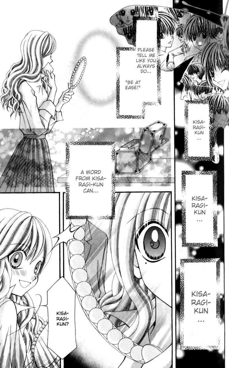 Page 24 Chapter 14 Ageha 100%