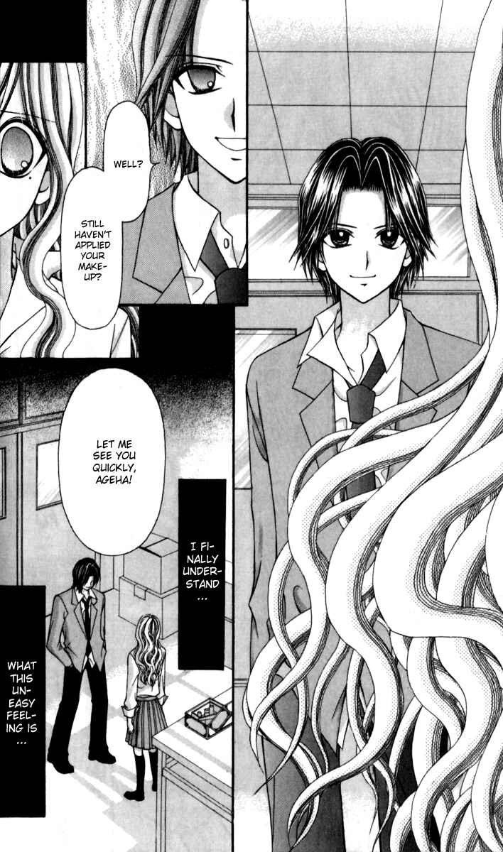 Page 25 Chapter 14 Ageha 100%