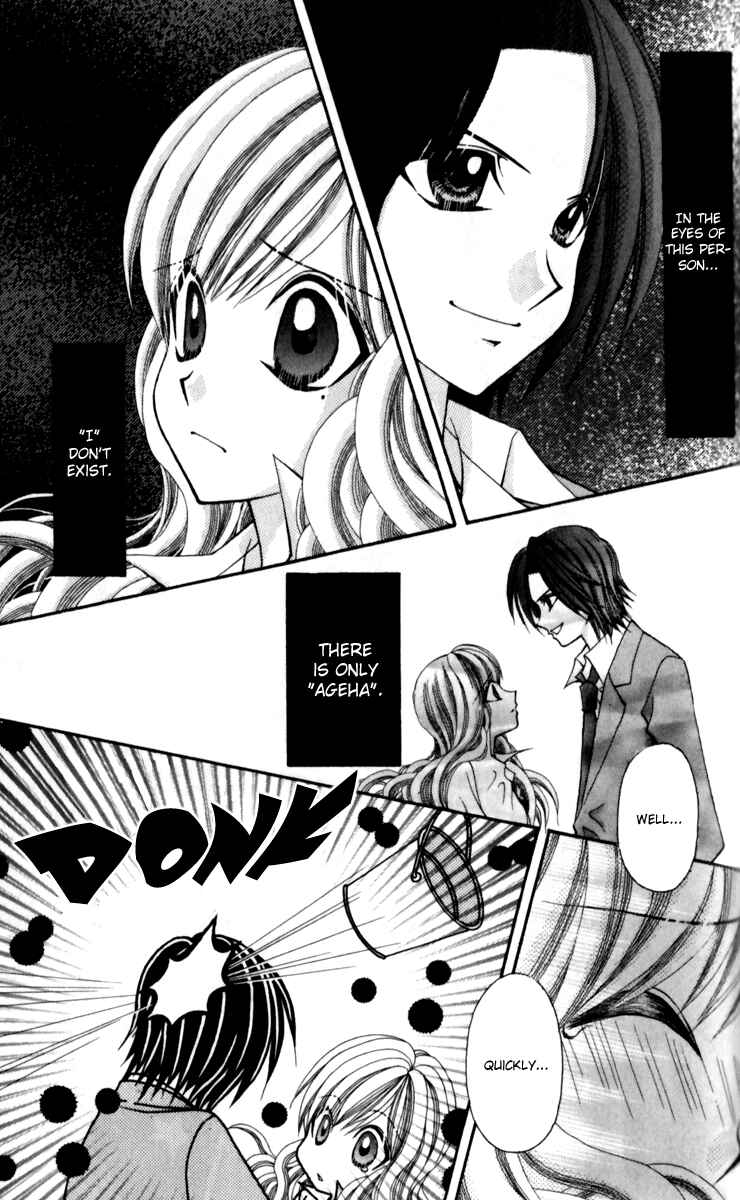 Page 26 Chapter 14 Ageha 100%