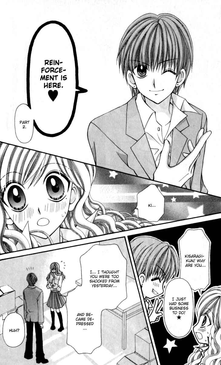 Page 27 Chapter 14 Ageha 100%