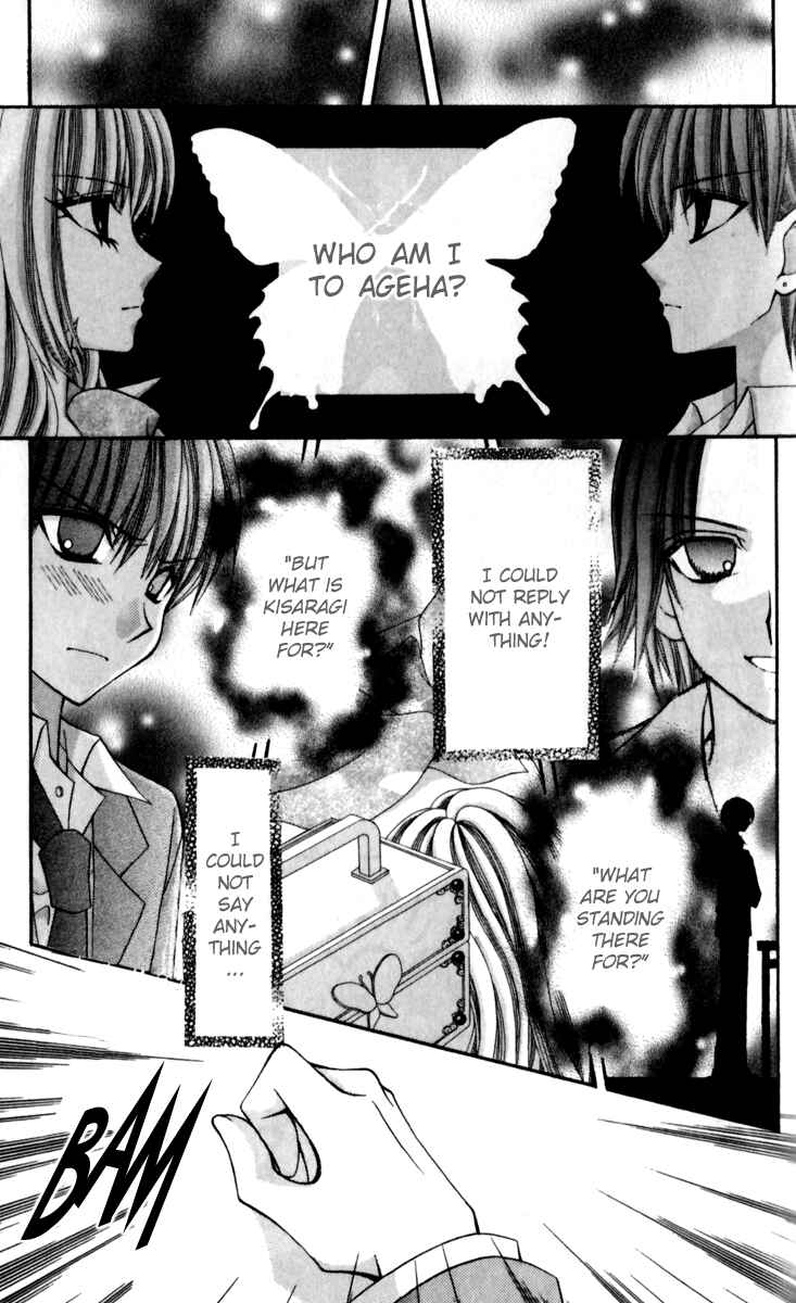 Page 3 Chapter 14 Ageha 100%