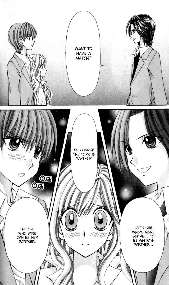 Page 31 Chapter 14 Ageha 100%