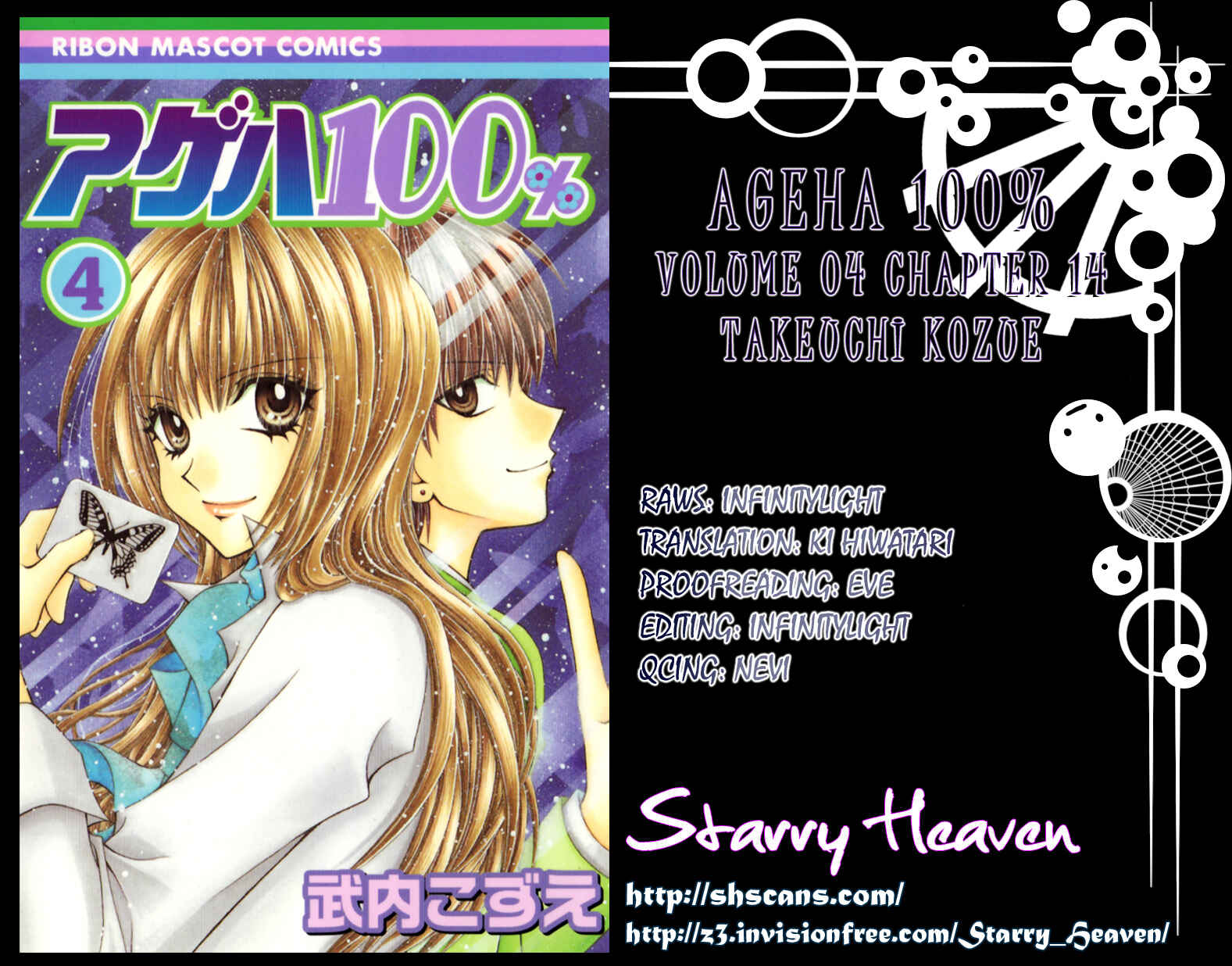 Page 34 Chapter 14 Ageha 100%